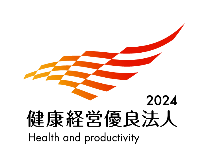『健康経営優良法人2024（大規模法人部門）』への継続認定