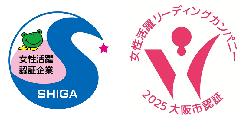 女性活躍リーディングカンパニー